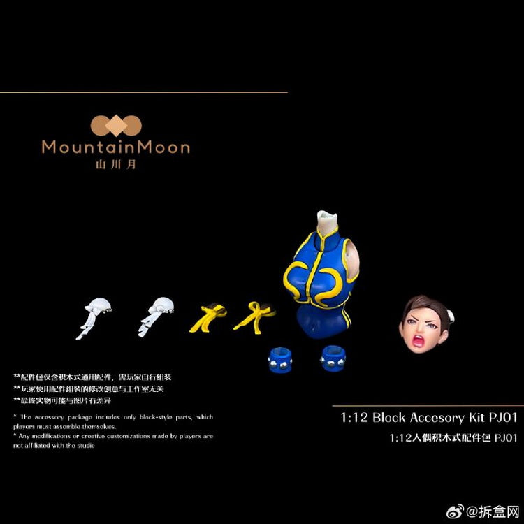 [PREORDER] Fight Female Figure Quinn Lee + MountainMoon Accessory Kit