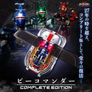 [PREORDER] Metal Heroes B-Fighter B-Commander Complete Edition (Reissue)