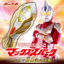 Ultra Replica Max Spark (Reissue)