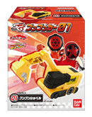 SG BoonBoom Vehicle Set 01