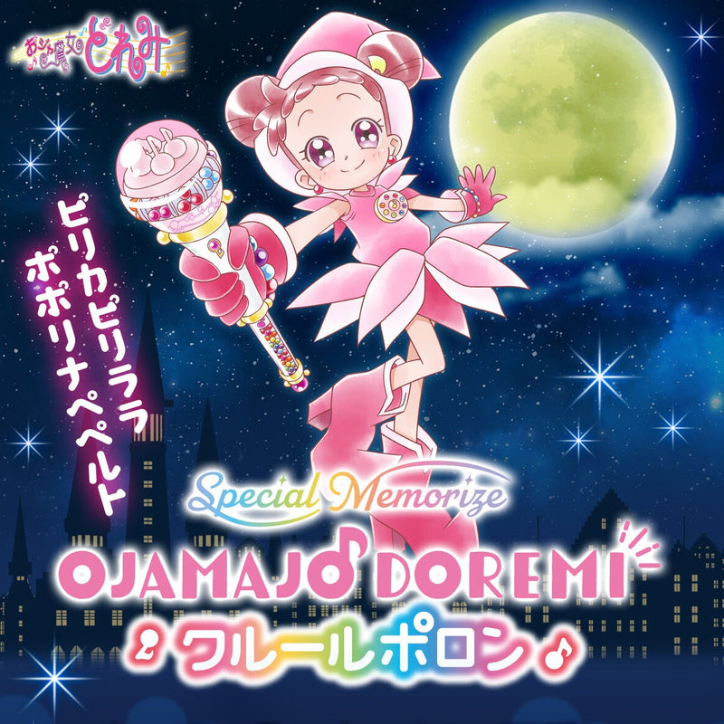 BANDAI OJAMAJO DOREMI Apprentice Tap Retro Sound Toy Rare BANDAI OJAMAJO DOREMI Apprentice Tap Retro Sound Toy Rare