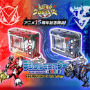 [PREORDER] Digimon Color Xros Wars 15 Anniversary Edition