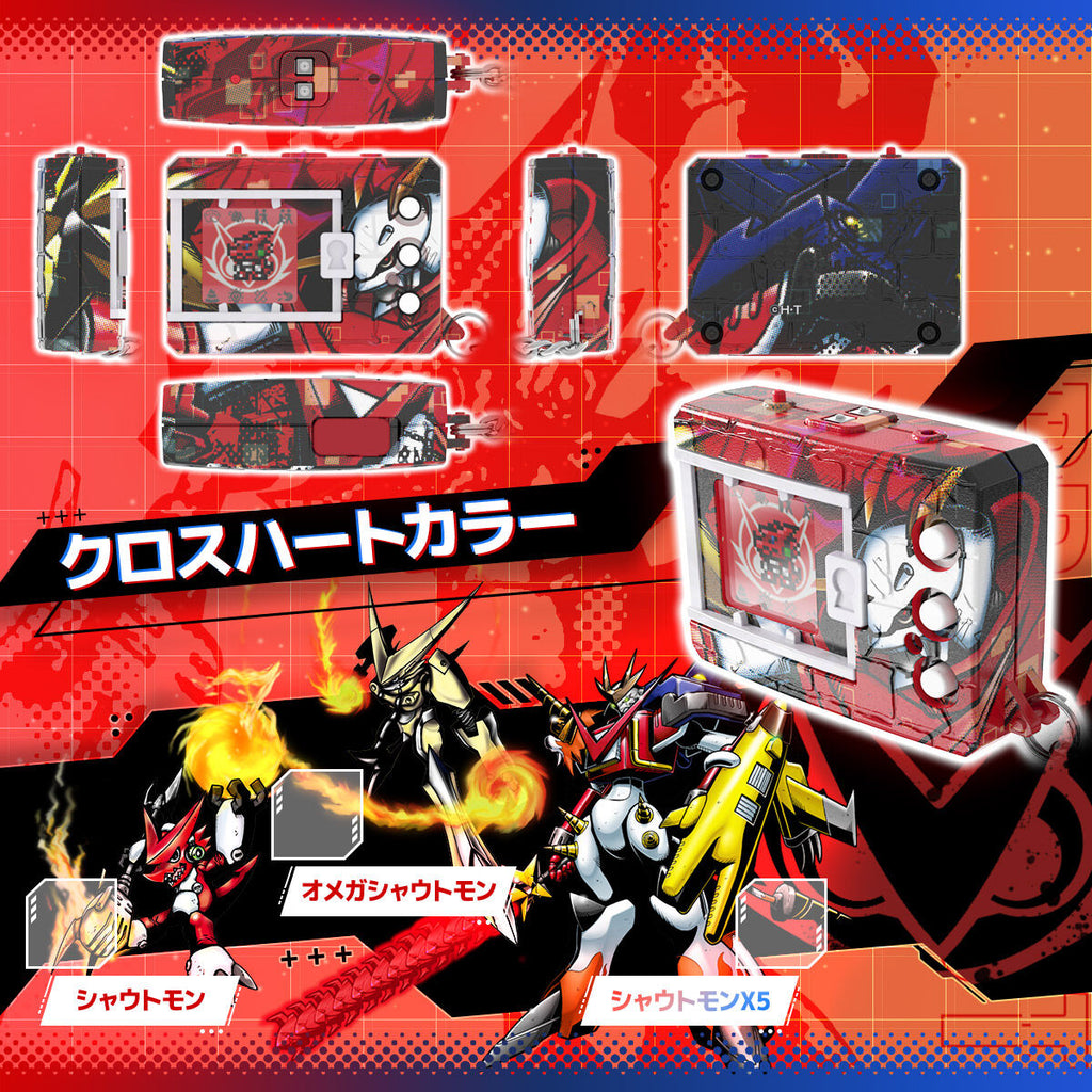 Digimon Color Xros Wars 15 Anniversary Edition