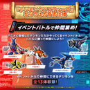 [PREORDER] Digimon Color Xros Wars 15 Anniversary Edition