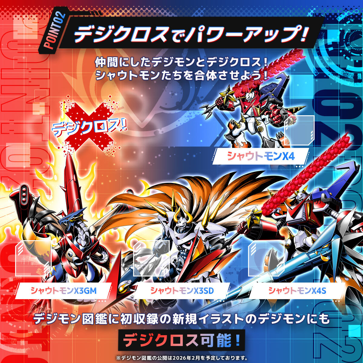 [PREORDER] Digimon Color Xros Wars 15 Anniversary Edition
