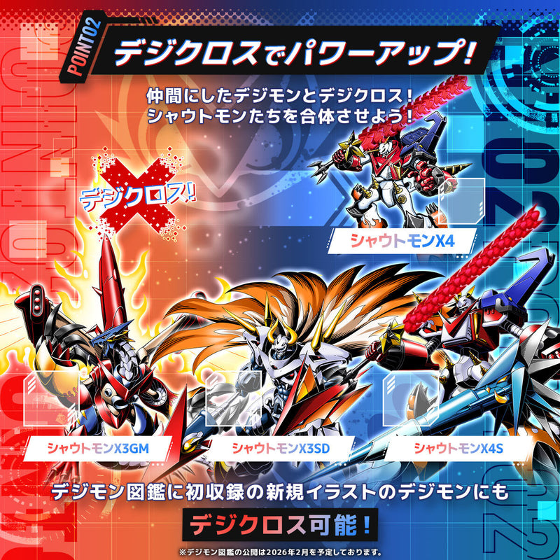 digimon xros wars card game Digimon Color Xros Wars 15 Anniversary Edition