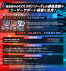 [PREORDER] Digimon Color Xros Wars 15 Anniversary Edition