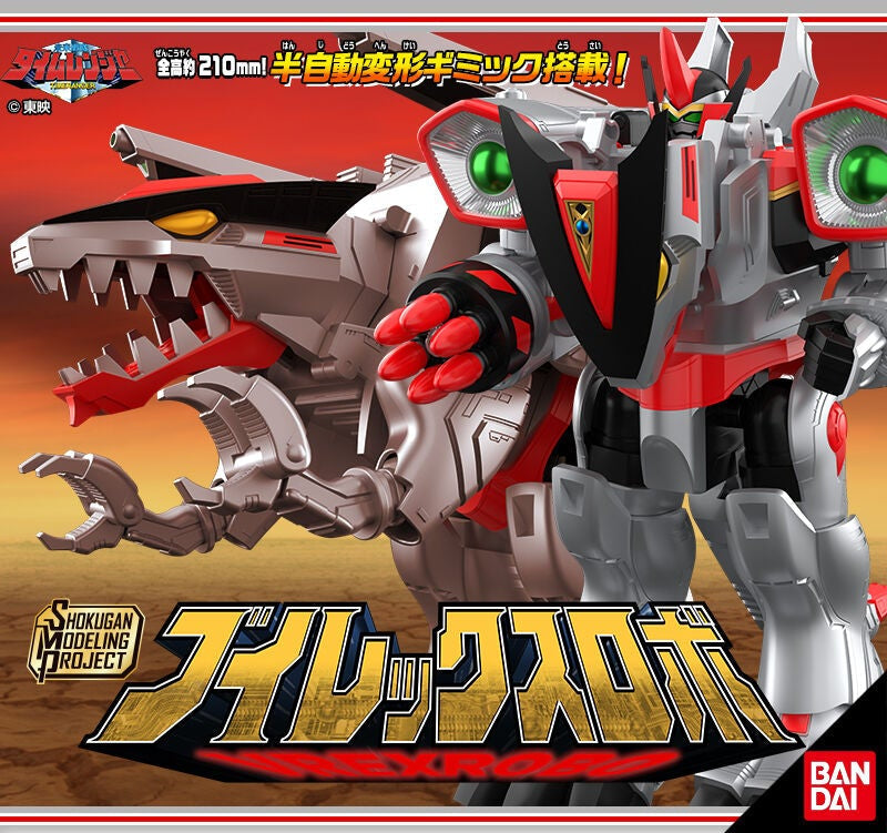 SMP V-Rex Robo