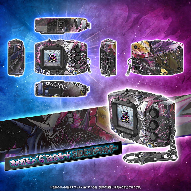 Digimon Pendulum COLOR – Godzilla Edition