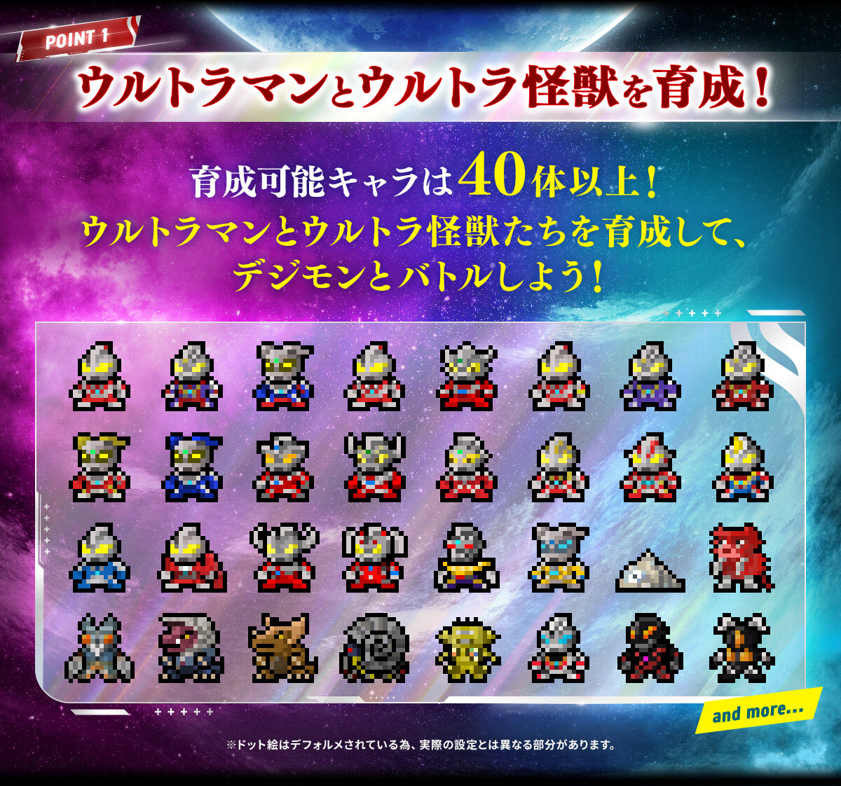 [PREORDER] Digimon COLOR Ultraman 60th Edition