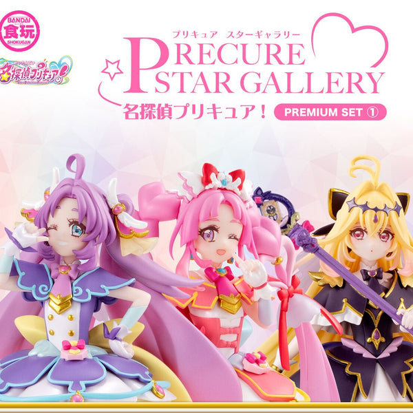 Precure Star Gallery Star Detective Precure Premium Set 01 - Kombinasi figur eksklusif