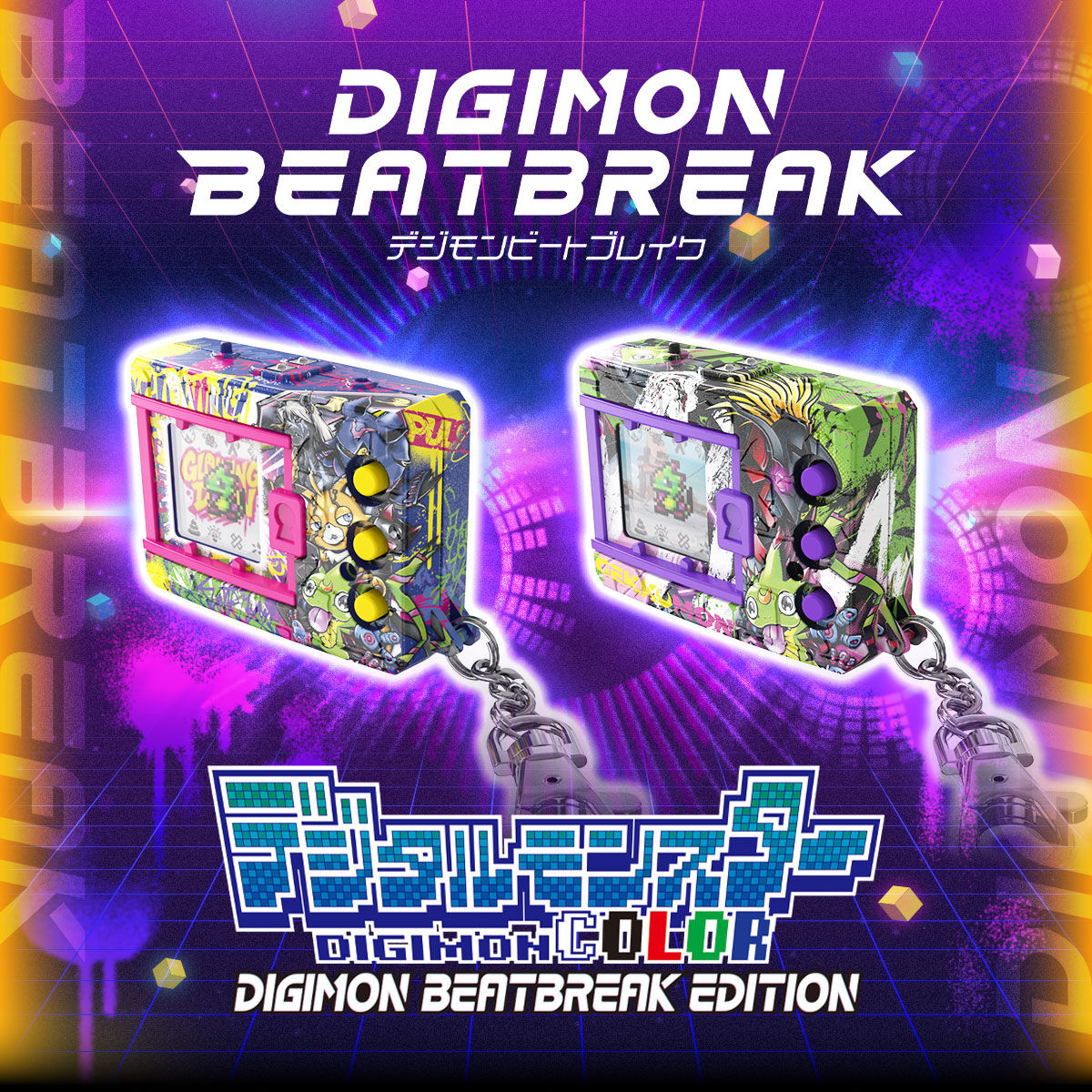 [PREORDER] Digimon DIGIVICE Beatbreak Edition