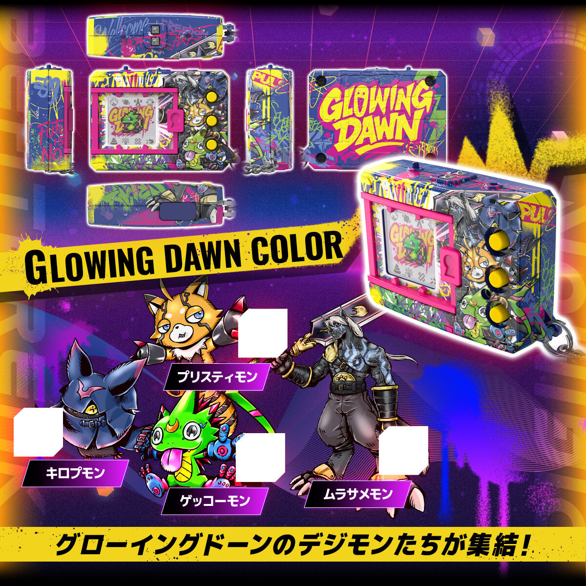 [PREORDER] Digimon DIGIVICE Beatbreak Edition