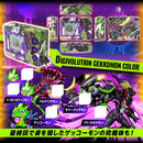[PREORDER] Digimon DIGIVICE Beatbreak Edition