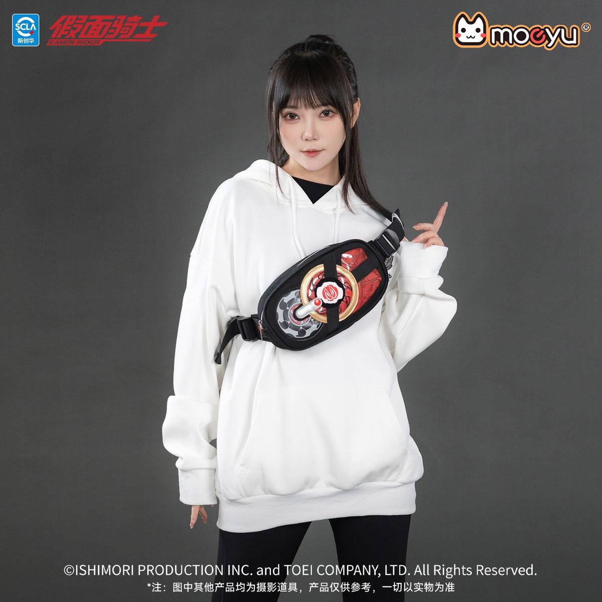 [PREORDER] Kamen Rider Geats Desire Driver Sling Bag