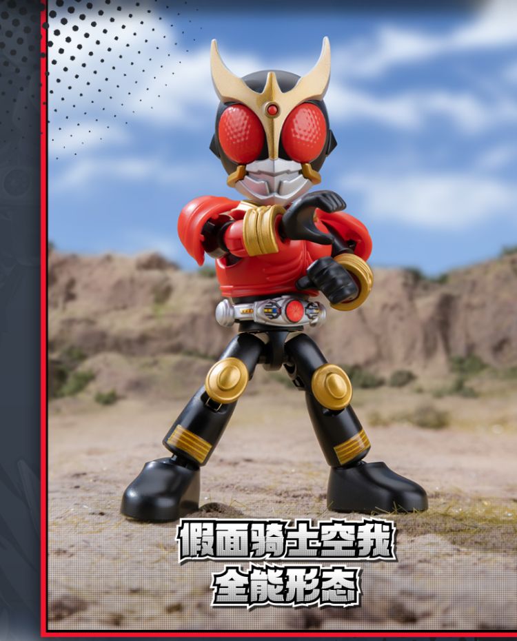 Blokees Kamen Rider All Stars Edition Vol 1 - Beyond Generations