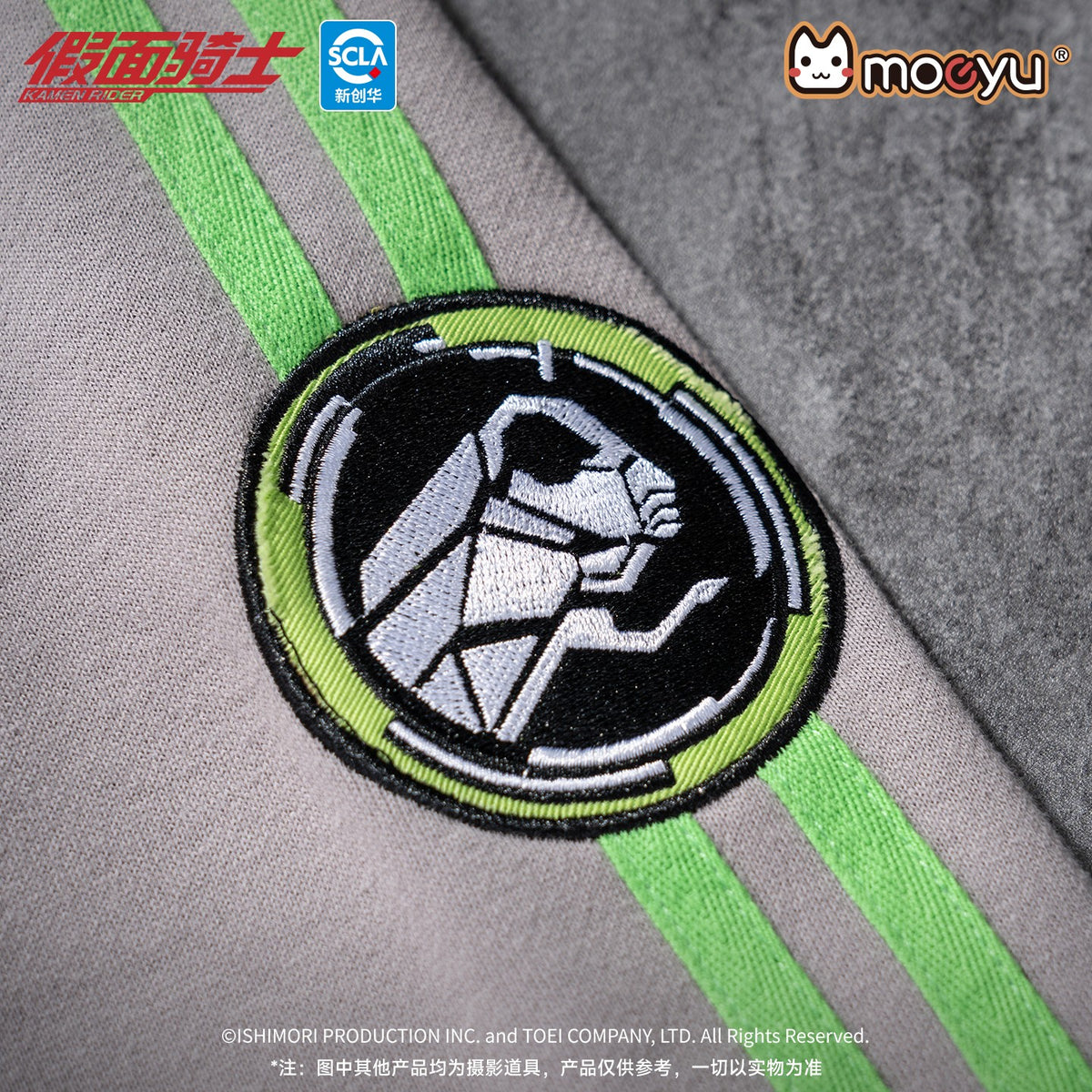 [PREORDER] Kamen Rider Zero One Hiden Hoodie