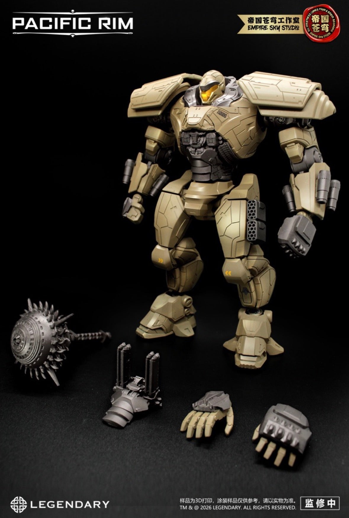 [PREORDER] Pacific Rim: Uprising Jaeger Model Kit Set Vol 2