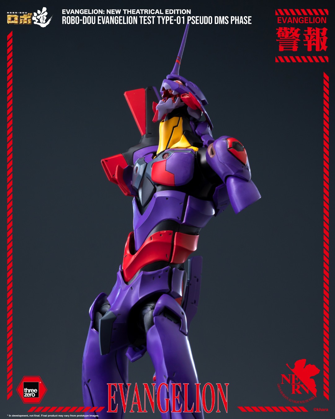 [PREORDER] ROBO-DOU Evangelion Test Type-01 Pseudo DMS Phase