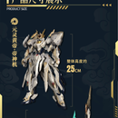 GS-Toys MC-01 Winged Dragon Model Kit Set