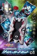 Ultra Replica Ex-Visor Cyber Card Set 01