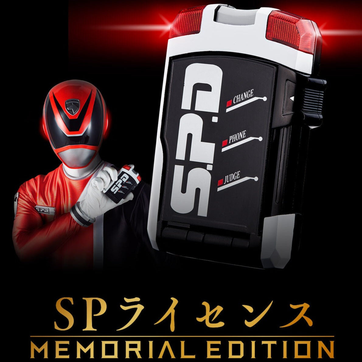 [PREORDER] Memorial Dekaranger SP License
