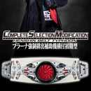 CSM Henshin Belt Typhoon