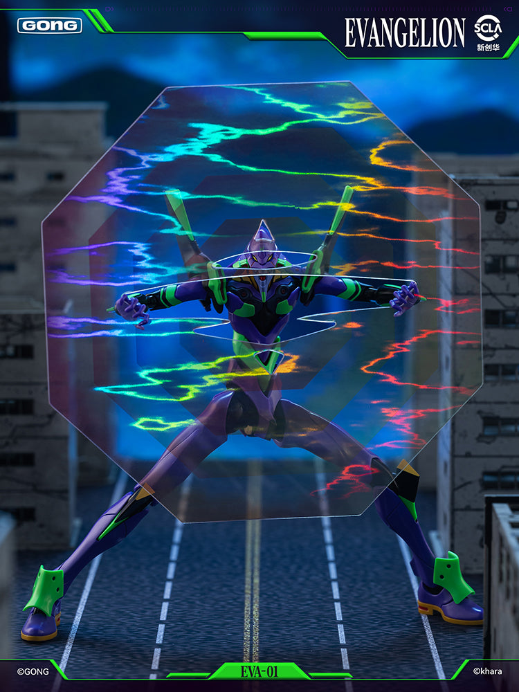 GONG Evangelion Unit 01 Action Figure