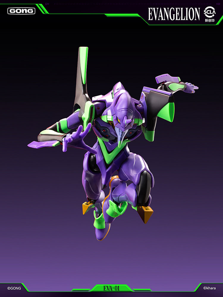 GONG Evangelion Unit 01 Action Figure