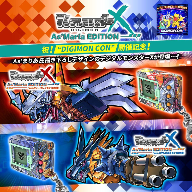 Digimon X - As'Maria Edition