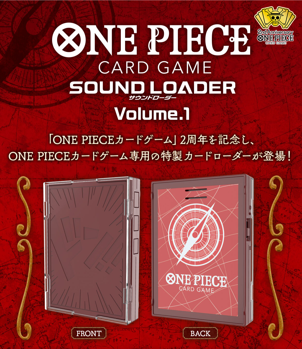 [PREORDER] ONE PIECE Card Game Sound Loader Vol 1