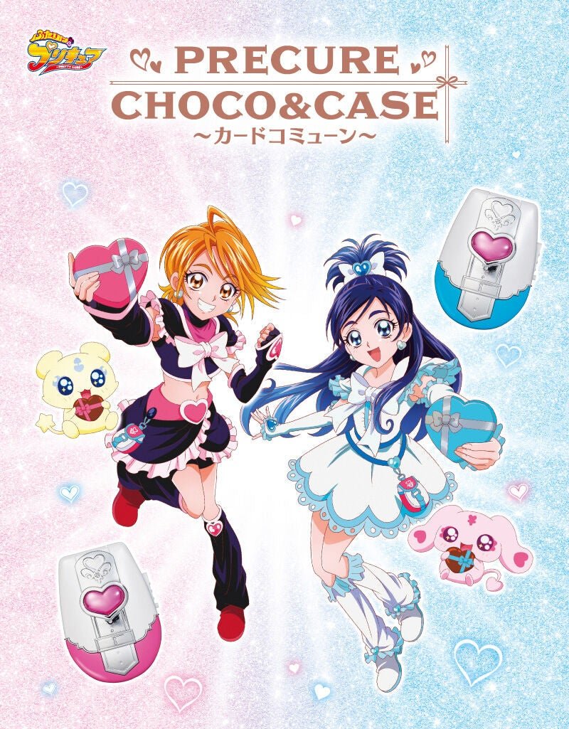 Precure Choco & Case Card Commune