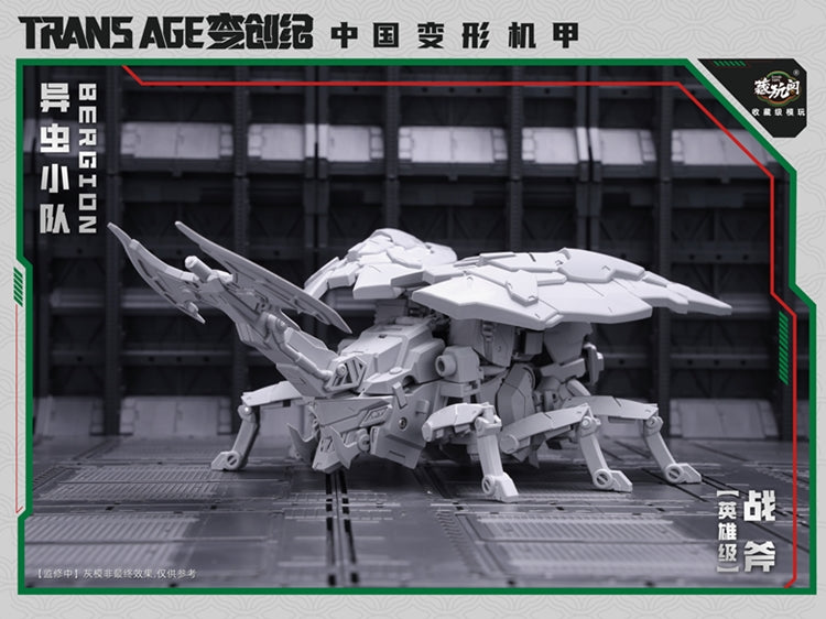 [PREORDER] Cang Toys TA-HCZ002 Transage Axeetle - Bergion