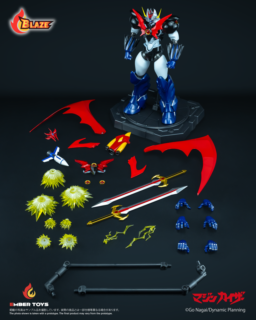 [PREORDER] BLAZE Mazinkaiser (Original Version)