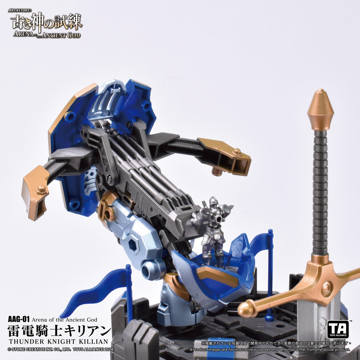 [PREORDER] Toys Alliance AAG-01 Thunder Knight Killian - Arena of the Ancient God