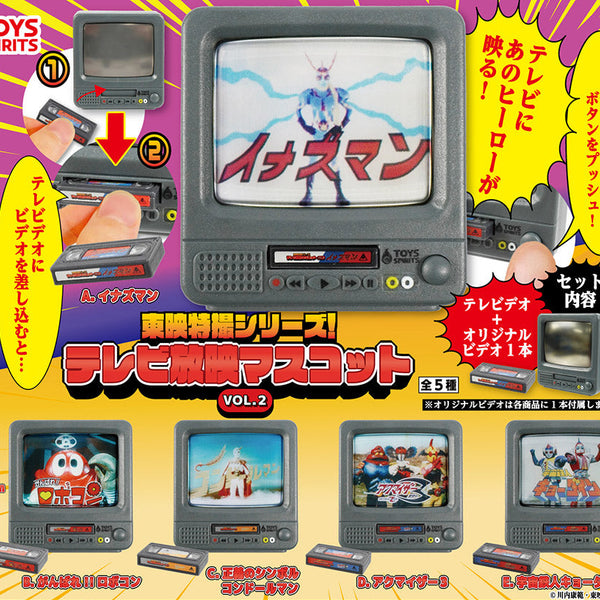 2501toei2_600x600_crop_center.