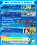 Digimon Adventure D-3 -25th Color Evolution- Daisuke Ver