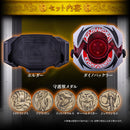 [PREORDER] Memorial Dino Buckler