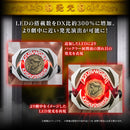 [PREORDER] Memorial Dino Buckler