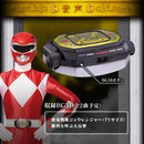 [PREORDER] Memorial Dino Buckler