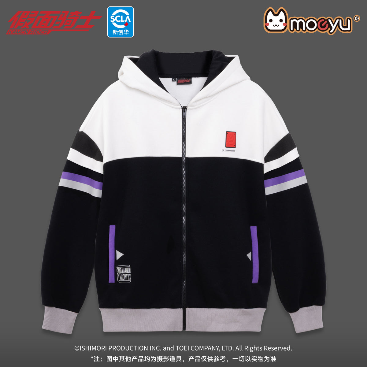 [PREORDER] Kamen Rider GENM Billion Hoodie