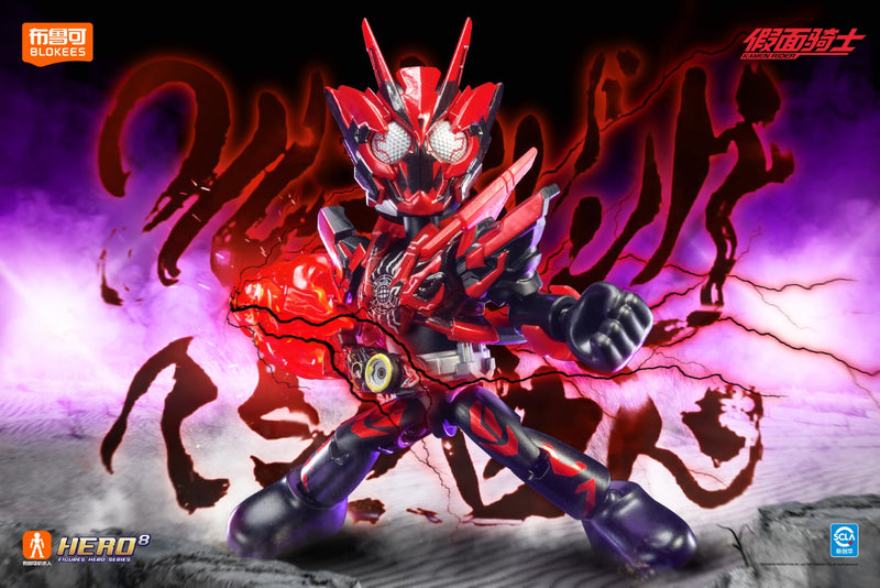 Blokees Kamen Rider All Stars Vol 3