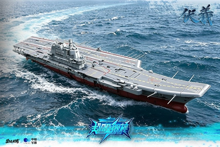 [PREORDER] ToysEasy Shandong Aircraft Carrier Fuxi