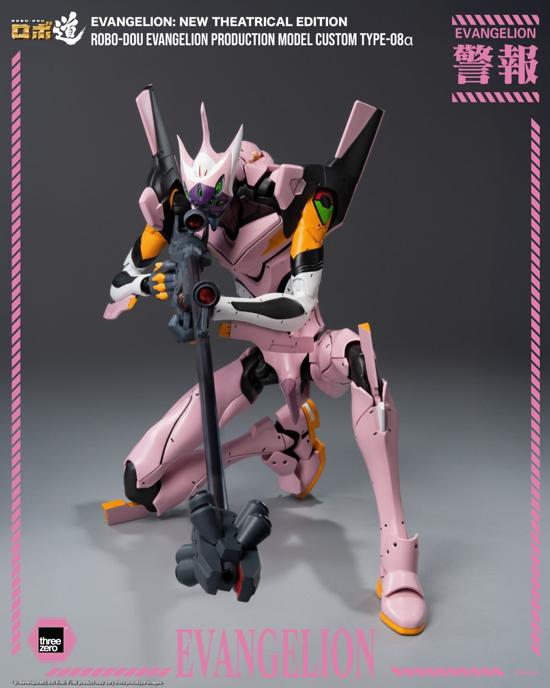 [PREORDER] ROBO-DOU Evangelion Production Model Custom Type-08α - Evangelion New Theatrical Edition