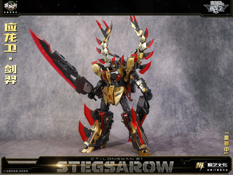 Cang Toys CT-LONGYAN 01 Stegsarow