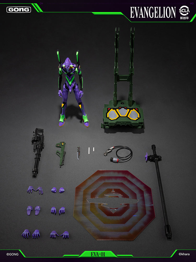 GONG Evangelion Unit 01 Action Figure