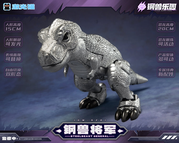 Laser Cat Toy JGM-SZ01 Steel Beast General