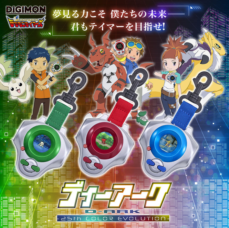 Digimon D-Ark 25th Color Evolution