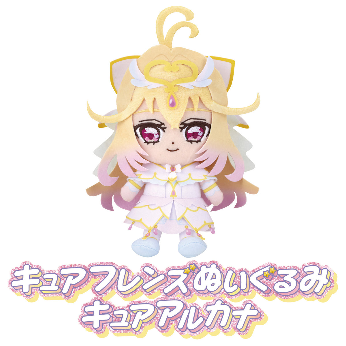 [PREORDER] Cure Friends Cure Arcana Plush