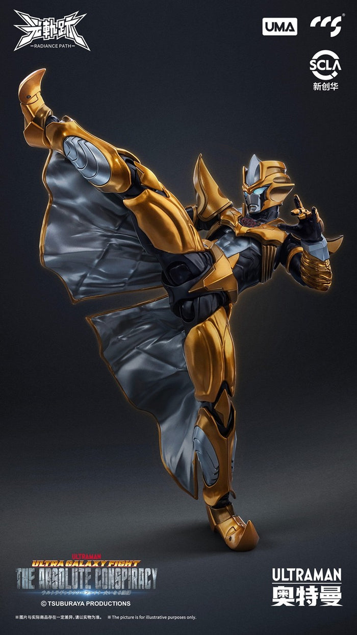 CCS TOYS Radiance Path Absolute Tartarus